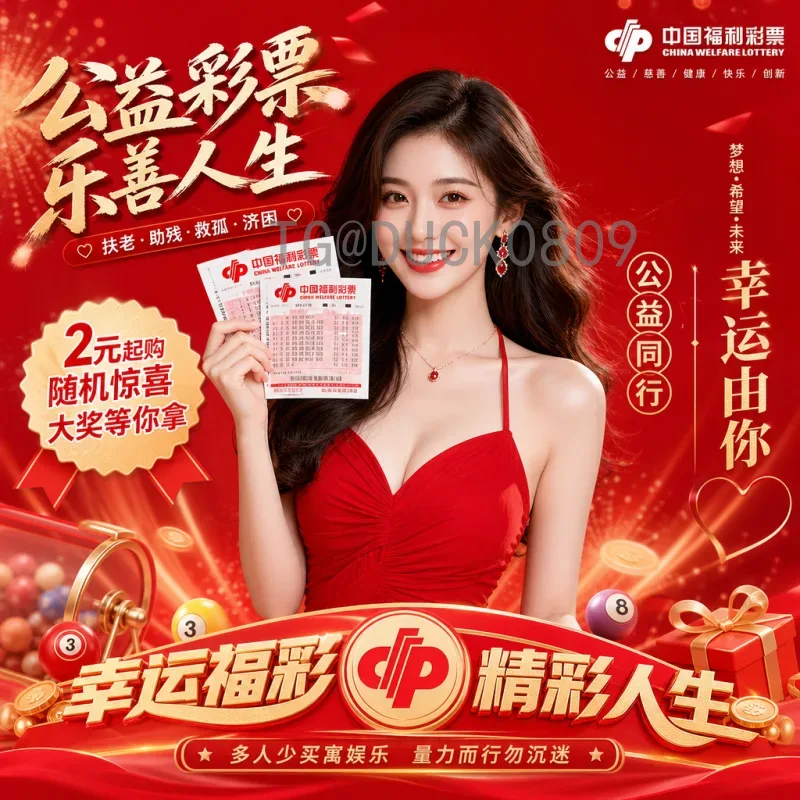 2026美加墨世界杯：中国队冲击之路与未来展望