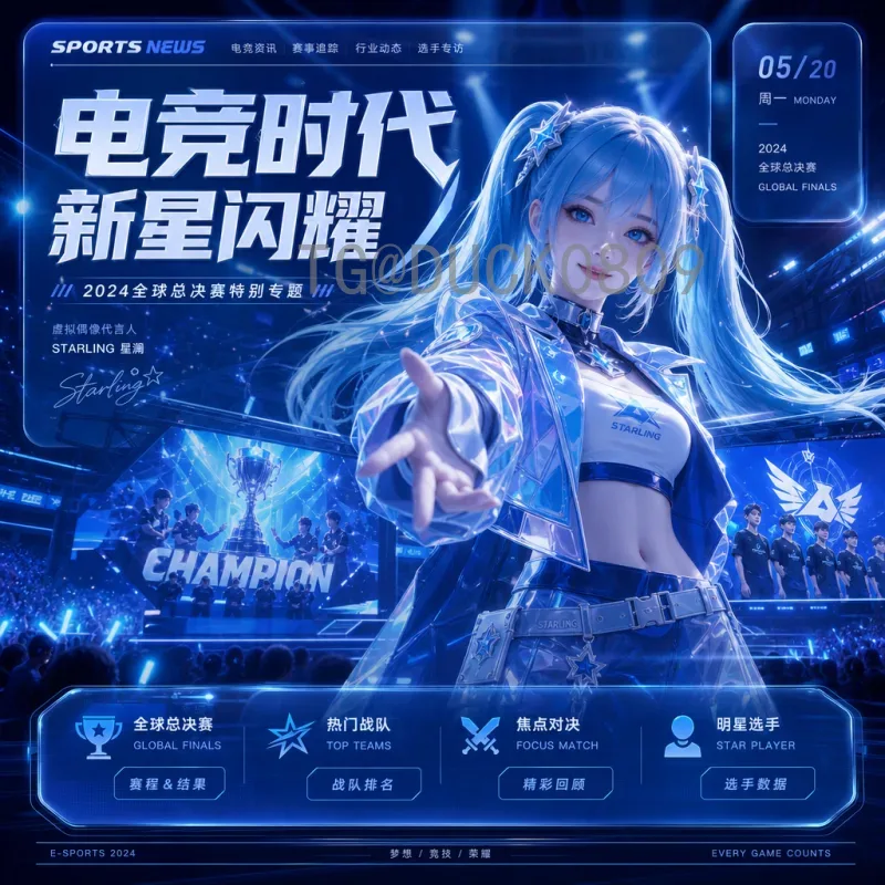 德国世界杯决赛圈高清直播观看指南：精彩赛事不容错过